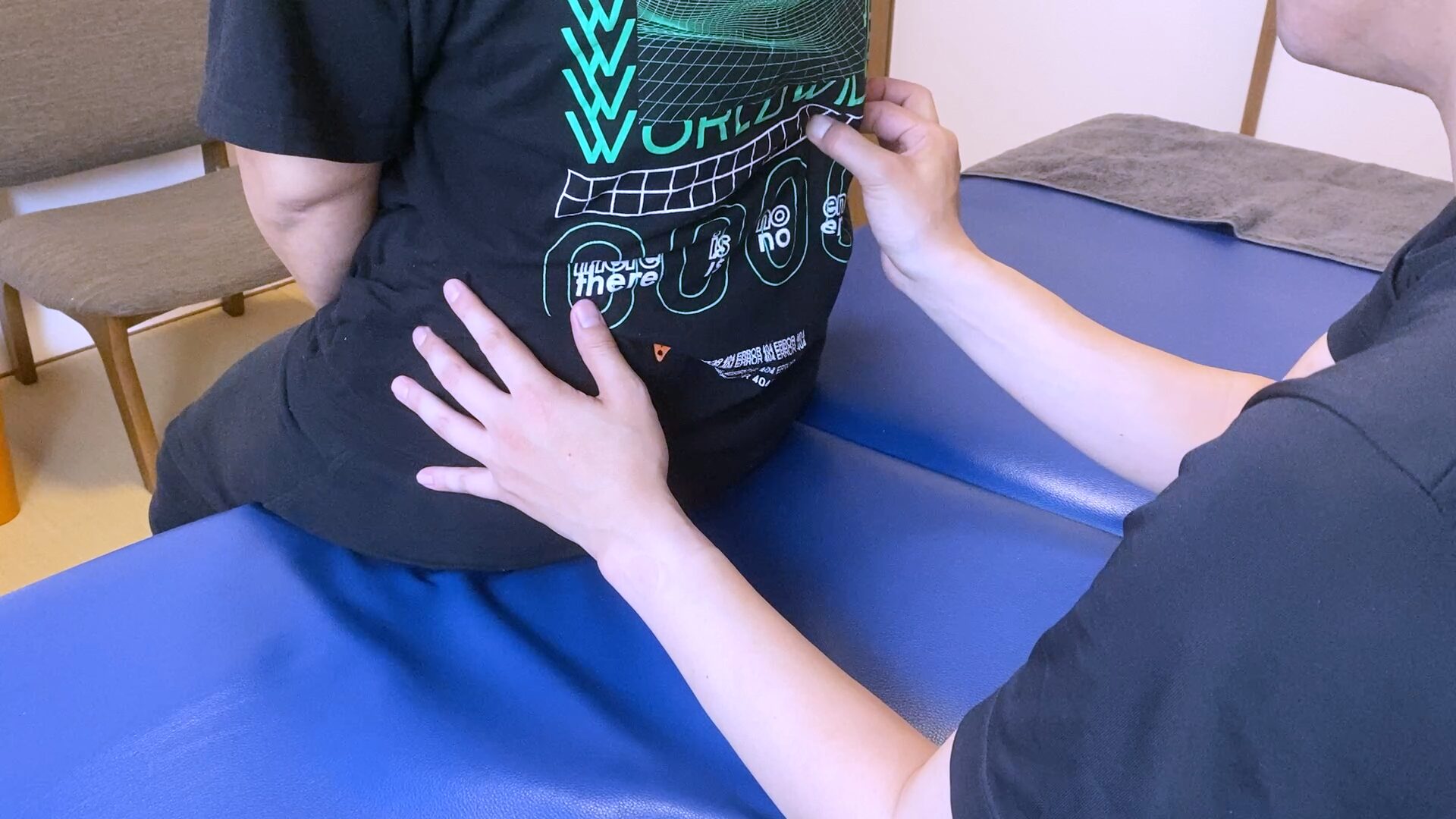 調整